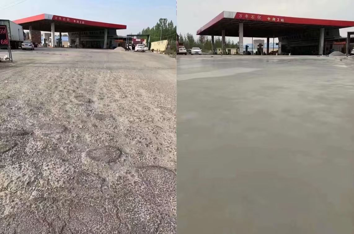 广州水泥道路抢修料 混凝土地面修补砂浆